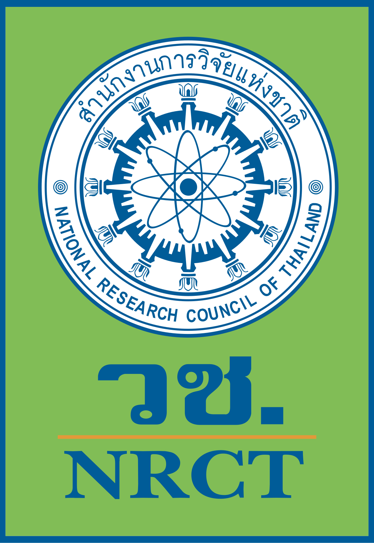 NRCT Image